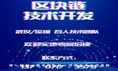 深入解析比特币钱包核心
