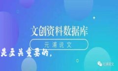   什么是冷钱包TRX？详解冷