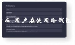  вазioti 如何使用TP制作安