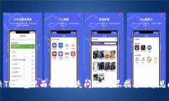 如何解决TP钱包里面的钱消