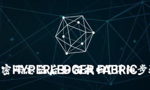 TokenPocket密码忘记后如何找回？详细步骤与解决方案