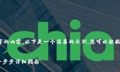 注意：由于我无法输出2
