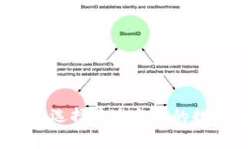 以太坊钱包分析：选择最适合你的数字资产管理方案