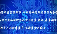   如何处理被冻结的USDT钱