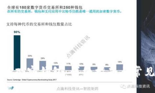 如何创建TP观察钱包：详细指南与常见问题解答