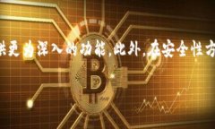    如何解决TP钱包没有US