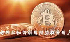 以太坊钱包官方网站如何