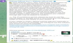 TP钱包电脑版官方下载：安