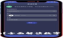 比特币在钱包中会丢失吗