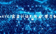   如何在麦子钱包中添加