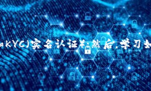   如何在麦子钱包中添加TRX（波场币）：详细步骤与常见问题解答 / 

 guanjianci 麦子钱包, TRX, 波场币, 数字货币 /guanjianci 

随着区块链技术的发展，越来越多的数字货币被创造出来，而TRX（波场币）作为其中一种热门的加密货币，受到了广泛的关注。麦子钱包作为一种支持多种数字货币的移动钱包，不仅安全可靠，还便捷易用。本文将为你详细介绍如何在麦子钱包中添加TRX，包括具体步骤和常见问题的解答，帮助用户更好地使用这一钱包。

第一部分：麦子钱包简介

麦子钱包是一款依托于区块链技术的数字货币钱包，支持比特币、以太坊及多种ERC20代币等多种数字资产的存储与管理。用户可以通过麦子钱包进行资产管理、交易和查看市场行情等多种功能。同时，麦子钱包还具备较高的安全性，采用了多重签名及备份管理等技术，保障用户资金的安全。

第二部分：下载与注册麦子钱包

首先，如果你还没有麦子钱包，需要下载并安装这款钱包。可以在应用商店（App Store 或 Google Play）中搜索“麦子钱包”，然后下载并安装。

注册过程非常简单，只需按照钱包内的提示进行操作。通常，需要输入你的手机号码并设置密码，随后会收到一条验证码短信，输入验证码后即可完成注册。

在注册后，为了确保您的资金安全，建议您备份钱包，并记住助记词（在创建钱包时系统会提供），切勿泄露给他人或随意保存。

第三部分：麦子钱包中添加TRX的步骤

一旦您成功注册并登陆麦子钱包，以下是添加TRX的详细步骤：

ol
    listrong打开麦子钱包：/strong输入您的账户信息登陆钱包应用。/li
    listrong选择资产管理：/strong在主页面，点击“资产”或者“资产管理”选项，进入资产管理界面。/li
    listrong添加TRX：/strong在资产管理页面，找到“添加资产”按钮，点击它。/li
    listrong搜索TRX：/strong在添加资产页面，您将看到一个搜索框。在搜索框中输入“TRX”或者“波场”，系统会自动为您推荐可添加的资产列表。/li
    listrong选择TRX并确认：/strong找到TRX后，点击右侧的“添加”按钮，确认添加该资产。此时，TRX就会出现在您的资产管理列表中。/li
/ol

这样，您就成功地在麦子钱包中添加了TRX，您可以随时查看您的余额、进行交易或是查看市场动态。

第四部分：如何购买TRX

如果您尚未拥有TRX，可以通过以下方式购买：

ol
    listrong通过交易所购买：/strong很多大型交易所都支持TRX交易，您可以在这些平台上直接用法币（如人民币）买入TRX。建议选择一些知名的交易所，以保证资金安全。/li
    listrong通过OTC平台购买：/strongOTC（场外交易）平台适合大额交易，您可以找到愿意出售TRX的用户，直接以协商的价格购买。/li
    listrong使用转账：/strong如果您有朋友或者熟人持有TRX，也可以直接通过转账的方式获取TRX。/li
/ol

第五部分：常见问题解答

问题1：TRX是什么？

TRX是波场（Tron）网络发行的数字货币，主要用于在波场生态系统中进行交易。波场网络的目标是创建一个去中心化的互联网，使内容创作者能直接与消费者进行交流，减少中介环节，提高内容分发的效率。TRX作为源生代币，在网络中具有多种使用场景，包括支付、交易手续费、参与DApp应用等。由于波场网络的特点，TRX受到很多用户的青睐。

问题2：麦子钱包安全吗？

麦子钱包采用多重安全措施保障用户资金安全，包括多重签名技术、离线存储等。用户在设置钱包时，需确保妥善保存助记词，这对恢复钱包至关重要。遇到任何资金或安全问题，应尽快联系客服，同时定期更新密码、使用安全的网络环境进行操作也是非常重要的。此外，定期备份钱包也是确保资产安全的重要措施。

问题3：如何找回丢失的麦子钱包？

如果您遗忘了密码或丢失了设备，可以通过助记词找回钱包。助记词是在创建钱包时系统自动生成的一串英文单词，务必妥善保存。如果您拥有助记词，可以在重新安装钱包应用时，选择“恢复钱包”选项，按照提示输入助记词即可恢复您的资产。不过，请注意，助记词的泄露可能导致钱包被他人盗用，因此请小心保管。

问题4：TRX如何转账？

在麦子钱包中转账TRX非常简单。您只需在资产管理页面选择TRX，点击“转账”按钮，输入接收方的TRX地址及转账金额，确认后即可完成转账。在此提醒，务必确认接收方的地址无误，因为区块链交易是不可逆的，一旦转账无法撤回。此外，转账时需确保您的余额足以涵盖转账金额及网络手续费。

问题5：TRX的未来发展趋势是什么？

TRX及波场网络目前正在快速发展，随着去中心化应用（DApps）和NFT（非同质化代币）的崛起，TRX的应用场景也在不断丰富。波场网络已与多家大型企业及项目合作，未来有可能在游戏、社交、金融服务等领域不断扩展。此外，波场团队不断致力于技术升级和网络，旨在提高系统的稳定性和安全性，吸引更多用户参与。

问题6：初学者如何入门数字货币交易？

对于初学者，建议从以下几个方面入手：首先，了解数字货币的基本知识，包括其运作机制、种类和其背后的区块链技术等；其次，选择一个靠谱的交易所进行注册和KYC（实名认证）；然后，学习如何阅读市场行情和进行分析；最后可以进行小额交易，逐步积累经验。在交易过程中，应时刻保持风险意识，合理配置资金，分散投资，避免因市场波动造成的损失。

以上为如何在麦子钱包中添加TRX的详细步骤及相关常见问题的解答，希望对广大用户有所帮助，让您在数字货币的世界中更加得心应手。