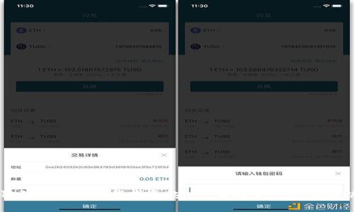 手机狗狗币钱包下载指南：安全、便捷的一站式解决方案