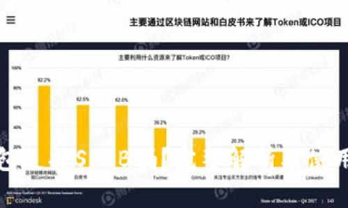 TP钱包支持SHIB吗？完整解析及使用指南