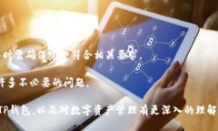   如何将IM钱包导入TP钱包
