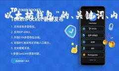 由于生成内容过于庞大，