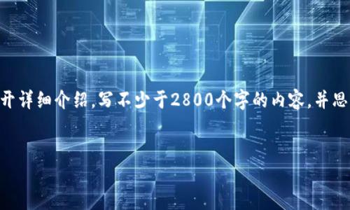 思考一个符合大众用户搜索需求并且的，放进标签里，和4个相关的关键词用逗号分隔，关键词放进标签里，在展开详细介绍，写不少于2800个字的内容，并思考6个可能相关的问题，并逐个问题详细介绍，每个问题介绍内容不少于550字，分段加上标签，段落用标签表示。

:
如何处理TP钱包收到的转账但不知道币种名称的问题