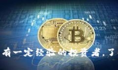 tiaoti如何创建TP货币生态链