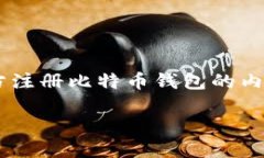 为了更好地满足您的需求