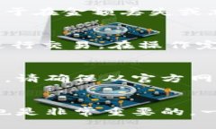 瑞波币冷钱包使用指南：
