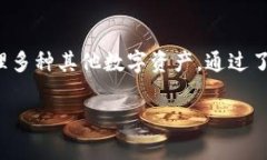    钱能钱包：USDT钱包的功