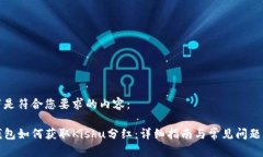 以下是符合您要求的内容