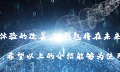   TP钱包显示金额不符的原