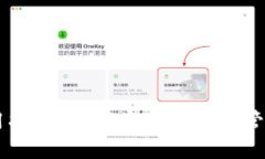 香港TP钱包使用指南：如何