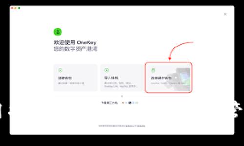 香港TP钱包使用指南：如何安全高效地管理你的数字资产