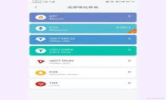   如何将不同代币转入TP钱