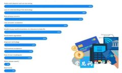 TP钱包客服联系方式与常见