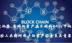   TP钱包授权查询工具：快