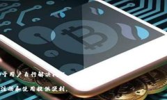jiaotitp钱包如何注册美国