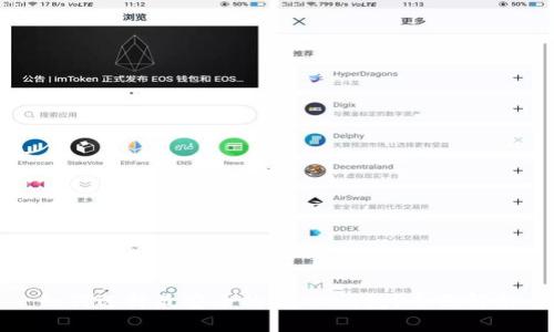 如何选择最安全的USDT钱包？全面解析