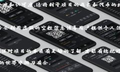 如何通过TP钱包参与猪币空