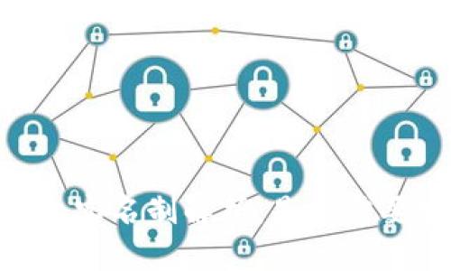 USDT冷钱包实名制解析：是否需要实名认证？