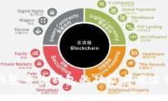 TP钱包身份钱包的功能与用