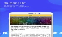 2023年最佳以太坊钱包下载