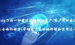 puls token钱包是一个数字货