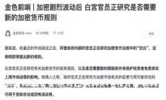 题目：如何安全快速地在