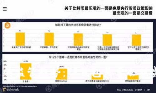 未来的监管趋势：TP钱包是否会被监管？