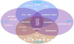 思考一个符合大众用户搜