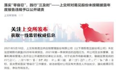 TP钱包不同链互转对资产安