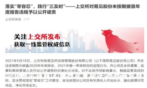 TP钱包不同链互转对资产安全的影响分析