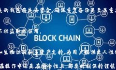 比特币冷链钱包怎么开通