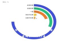 思考一个符合大众用户搜