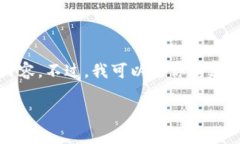 注意：由于这是一个预定