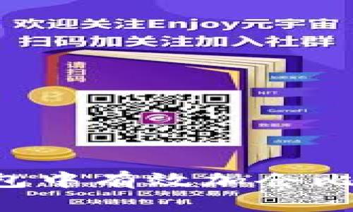 如何在Plus钱包中有效加仓比特币：全面指南