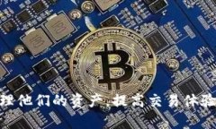如何解决比特购钱包提币