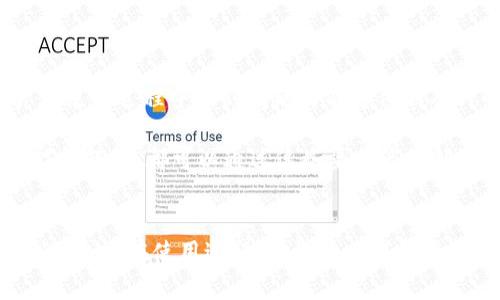   TP钱包怎么买最新币：简单指南与实用技巧 / 

 guanjianci TP钱包, 最新币, 数字货币, 加密货币投资 /guanjianci 

随着数字货币的迅速发展，越来越多的人开始关注如何更有效地购买和管理这些资产。TP钱包作为一个被广泛使用的数字货币钱包，不仅为用户提供了存储和管理加密货币的功能，还支持多种类型的币种交易。本文将为您详细介绍TP钱包的基本概念、操作步骤以及在购买最新币时需要注意的事项，让您在数字货币投资的道路上更加顺利。

什么是TP钱包？
TP钱包是一个以安全性和便捷性著称的数字资产管理工具，它支持多种加密货币的存储和交易。TP钱包不仅允许用户发送和接收数字货币，还能帮助用户管理他们的资产。用户可以通过TP钱包查看他们的资产余额、交易记录，还可以使用钱包内置的交易功能直接进行币种的买卖。

TP钱包的界面友好，操作简单，尤其适合数字货币投资新手。它支持对多种主流币种的管理，包括比特币、以太坊、莱特币等，同时新品种的加入使用户在投资方面有更大的灵活性和选择空间。

如何在TP钱包中购买最新币？
在TP钱包中购买最新币的流程相对简单，主要分为以下几个步骤：
ol
listrong下载并安装TP钱包：/strong首先，您需要在手机应用商店中下载TP钱包应用，并完成安装。TP钱包支持iOS和Android系统，安装后请确保您下载的是官方版本，以避免潜在的安全风险。/li
listrong创建或导入钱包：/strong打开TP钱包后，您可以选择创建一个新钱包或导入已有的钱包。如果选择创建新钱包，系统会提供助记词，请务必妥善保存，以便未来恢复钱包；如果是导入已有钱包，则需要输入助记词进行恢复。/li
listrong充值资金：/strong在购买最新币之前，您需要为钱包充值，这是通过法币购买或其他币种转入TP钱包实现的。一般来说，您可以通过交易所将法币转换为比特币或以太坊，在TP钱包中进行充值。/li
listrong选择要购买的币种：/strong进入TP钱包的交易界面，您将看到可供购买的币种列表。在这里，您可以选择当前热门的或者刚上线的新币种。/li
listrong完成购买：/strong选择好币种后，系统会提示您输入购买数量和支付方式，确认后就可以完成购买。如果您是首次购买新币，建议先了解币种的相关信息，确保投资的合理性。/li
/ol

TP钱包安全性如何？
安全性是数字货币钱包使用者最为关注的方面之一。TP钱包采用了先进的加密技术来保护用户的私钥和交易信息，确保用户的资产不受外部攻击。不过，即便是最安全的钱包也不能完全保障安全，用户仍需采取额外措施以保护自己的资产。

为确保安全，用户应该遵循以下几条建议：
ol
listrong定期备份钱包：/strong使用TP钱包的用户应该定期备份自己的助记词和私钥，以便在出现问题时恢复访问权限。同时，备份的资料要存放在安全的地方，避免被他人获取。/li
listrong启用双重认证：/strong如果TP钱包提供双重认证的功能，建议用户开启该功能，以增加账户的安全性。双重认证能有效阻止未经授权的访问行为。/li
listrong保持软件更新：/strong定期更新TP钱包至最新版本，以确保使用到最新的安全补丁，降低安全隐患。用户也应避免下载第三方插件。/li
/ol

TP钱包是否支持多种数字货币？
TP钱包的最大优势之一就是支持多种数字货币。从比特币到以太坊，再到各类新兴代币，TP钱包几乎覆盖了大部分市面上的主流币种。随着数字货币市场的不断发展，TP钱包也在不断更新，以支持新上线的币种。

多币种支持为用户提高了灵活性，用户可以一站式管理多种数字货币，而不必为了每一种币种而下载不同的钱包应用。这也方便了用户在不同币种之间的交易，尤其是当购买新的、较为冷门的币种时，可以直接在TP钱包内完成。

购买新币时需要注意什么？
在数字货币市场上，购买新币往往伴随着高风险，同时也可能带来更高的收益。在TP钱包中购买新币时，用户应该特别注意以下几点：
ol
listrong了解项目背景：/strong在购买新币之前，用户应详细了解该币种的项目背景、团队信息、市场前景等。这将帮助用户判断该币种的投资价值及风险。/li
listrong关注市场动态：/strong数字货币价格波动大，用户需要关注行情，及时调整投资策略，尤其是针对新币种，波动性更大，易受市场情绪影响。/li
listrong分散投资风险：/strong切勿将大部分资金集中投资于一种新币，建议分散投资，不仅能降低风险，还能提高整体收益的可能性。/li
listrong警惕骗局：/strong市场中不乏各种投资骗局，用户在购买新币时要提高警惕，避免陷入虚假项目或传销骗局。/li
/ol

TP钱包的手续费问题如何？
在进行币种交易时，用户需要了解TP钱包的手续费政策。TP钱包的交易手续费通常与区块链网络的拥堵程度和交易金额有关。一般来说，使用TP钱包的用户在交易过程中可能会遇到以下几种费用：
ol
listrong交易手续费：/strong每笔交易都会产生手续费，不同的币种手续费标准可能不同，具体费用取决于区块链网络的条件。/li
listrong兑换手续费：/strong如果用户在钱包中进行币种兑换，则可能会产生兑换手续费，用户在确认交易前可以查看具体费用。/li
/ol

在使用TP钱包时，建议用户查看交易前的费用提醒，以做出合理的资金安排。同时，也可根据手续费设置影响交易速度。

TP钱包的用户体验和服务支持如何？
TP钱包的用户体验设计相对友好，简约的界面和清晰的功能划分让用户能够轻松上手。与此同时，TP钱包还提供了丰富的帮助文档和在线客服，确保用户在使用过程中遇到问题时能够得到及时的帮助。

在用户服务方面，TP钱包设有专门的客服团队，通过线上客服、社交媒体、客服电话等多种方式为用户提供支持。如果用户在使用过程中遇到账户安全、功能问题等，都可以通过这些渠道咨询解决方案。

总结
TP钱包凭借其安全性、便捷性和多币种支持，已经成为数字货币投资者的重要工具。通过本文的详细介绍，您应该对如何在TP钱包中购买最新币有了基本的认识。在使用过程中，请务必保持警惕，合理管理资金，确保投资安全。无论是新手还是经验丰富的投资者，都能在TP钱包中找到适合自己的投资方案，为未来的数字货币投资开启全新的篇章。