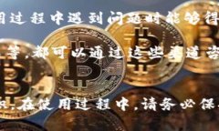   TP钱包怎么买最新币：简